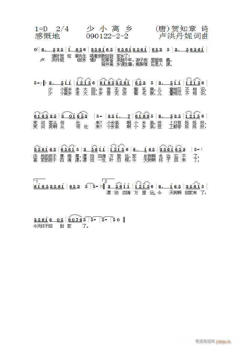 Сxl2-3(ָV)1