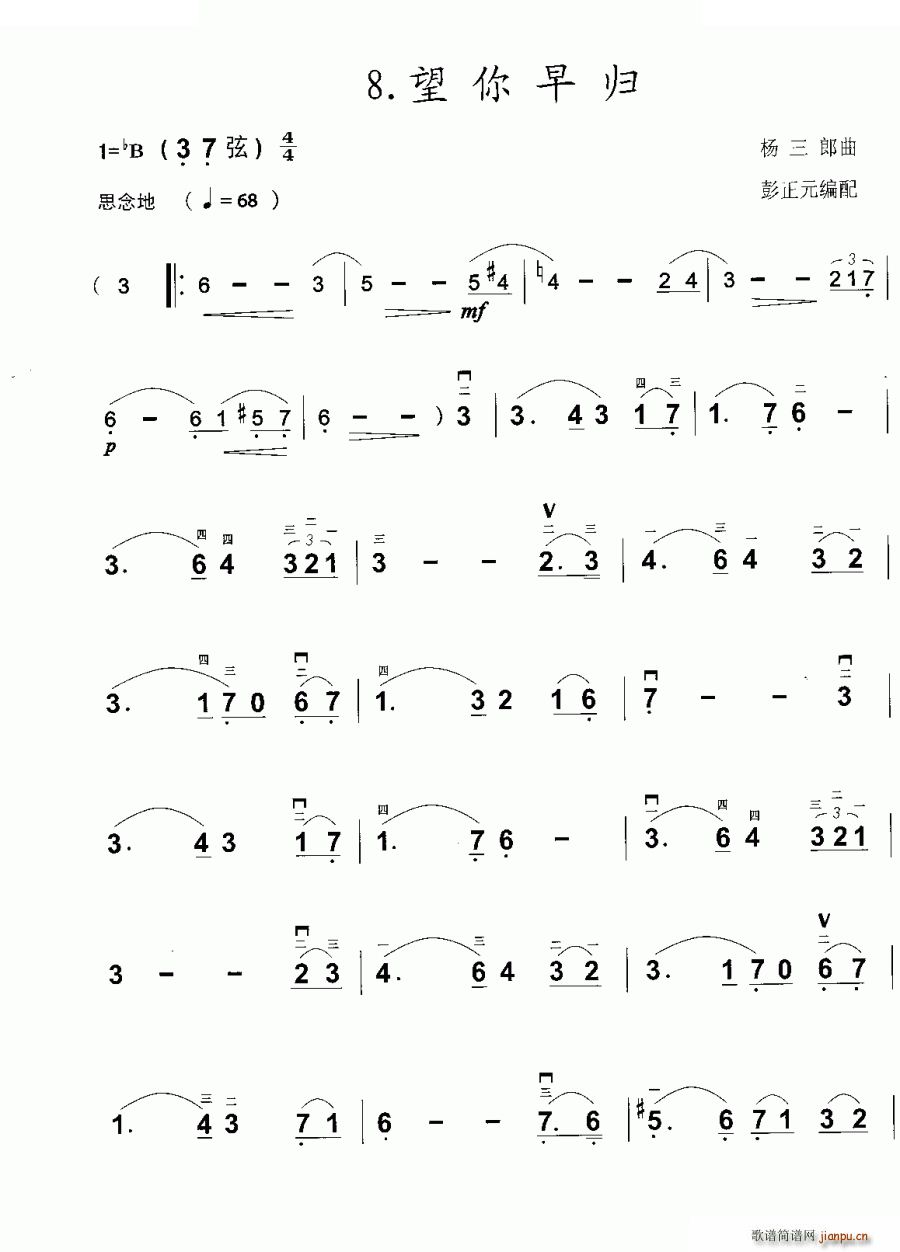 w (V)1