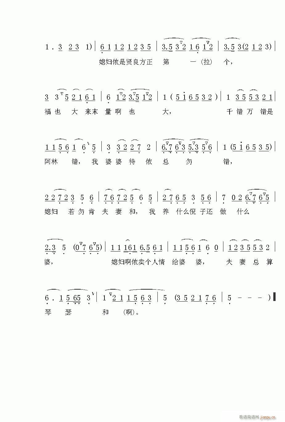 Խ-ֱ(V)3