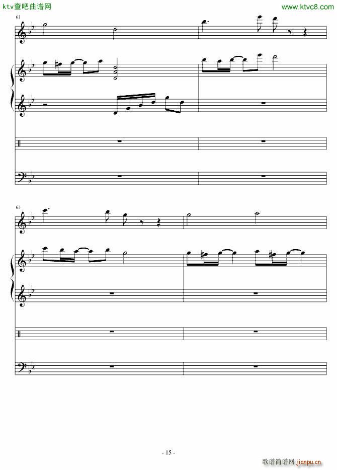 Upset(V)15