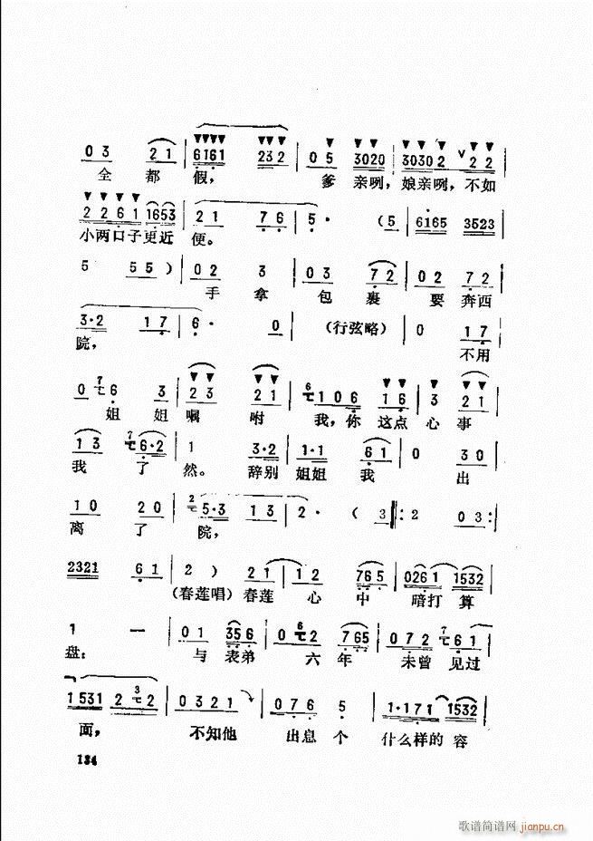 _(ki)ǻx 121 180(V)14