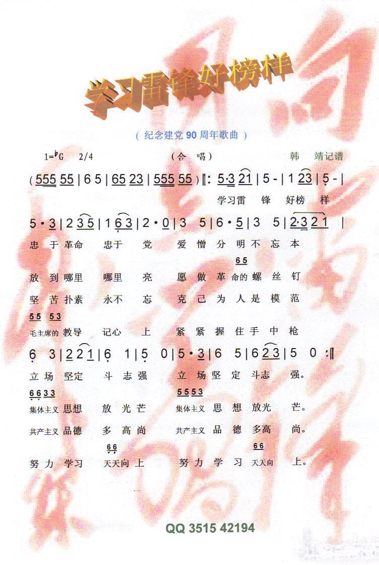 W(xu)hðӡV(ʮּ)1