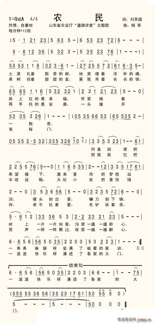 �r�� ɽ�|ʡ�r�I(y��)�d �����v�� ���}��(ʮ�ּ�����)1