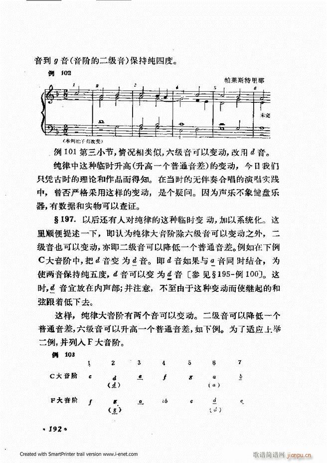 ɌW(xu) ӆ 181 240(ʮּ)12