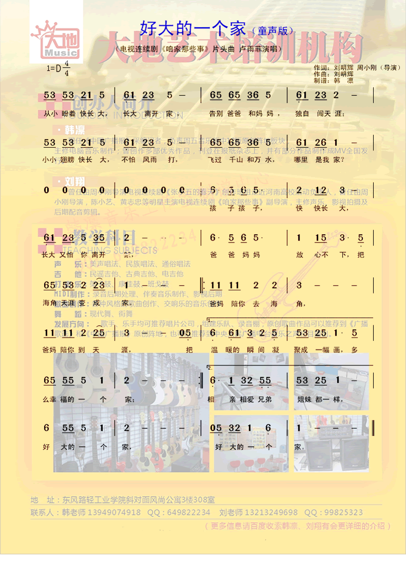 ôһ(g)ҕBmƬ^(ʮּ)1