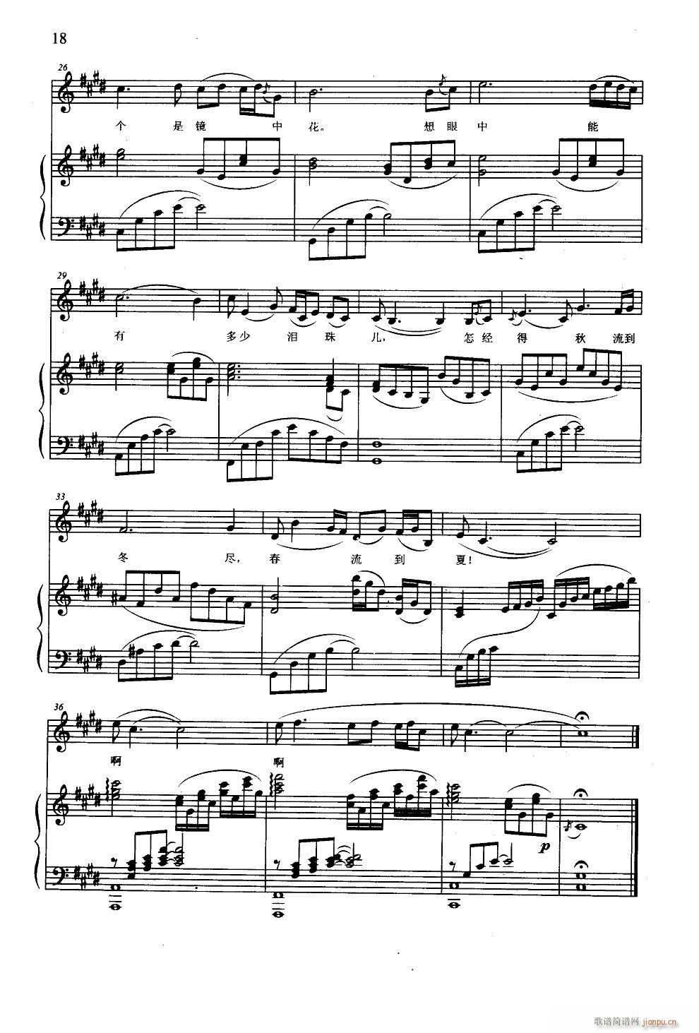 ü 䓰V _(V)3