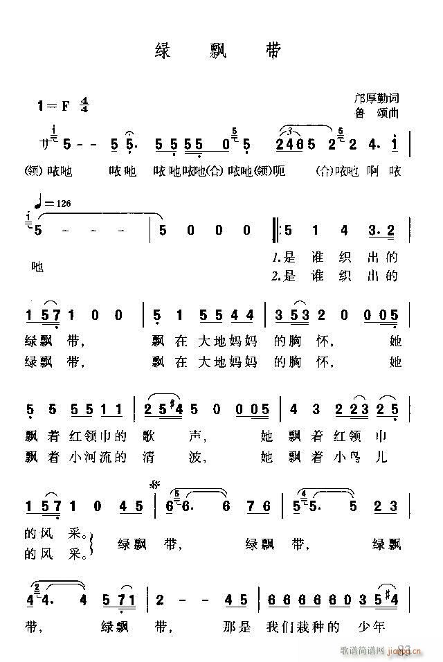 th(ָV)1