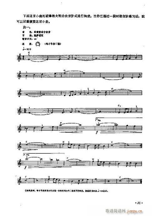 T(mn)31-46(y)(V)1