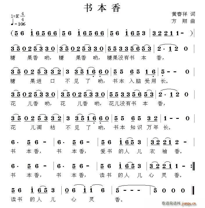 (sh) (ָV)1