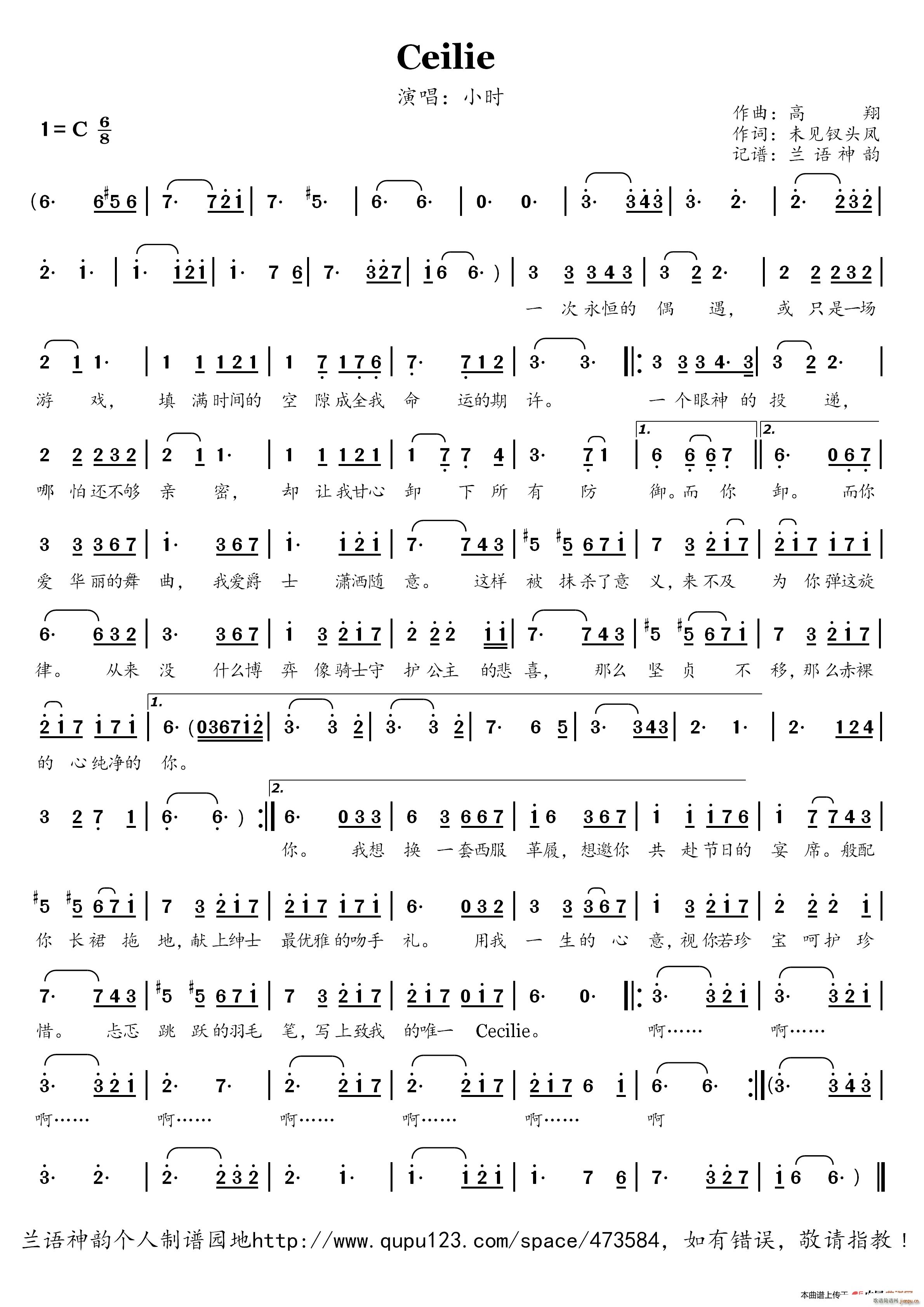 Ceilie(ָV)1