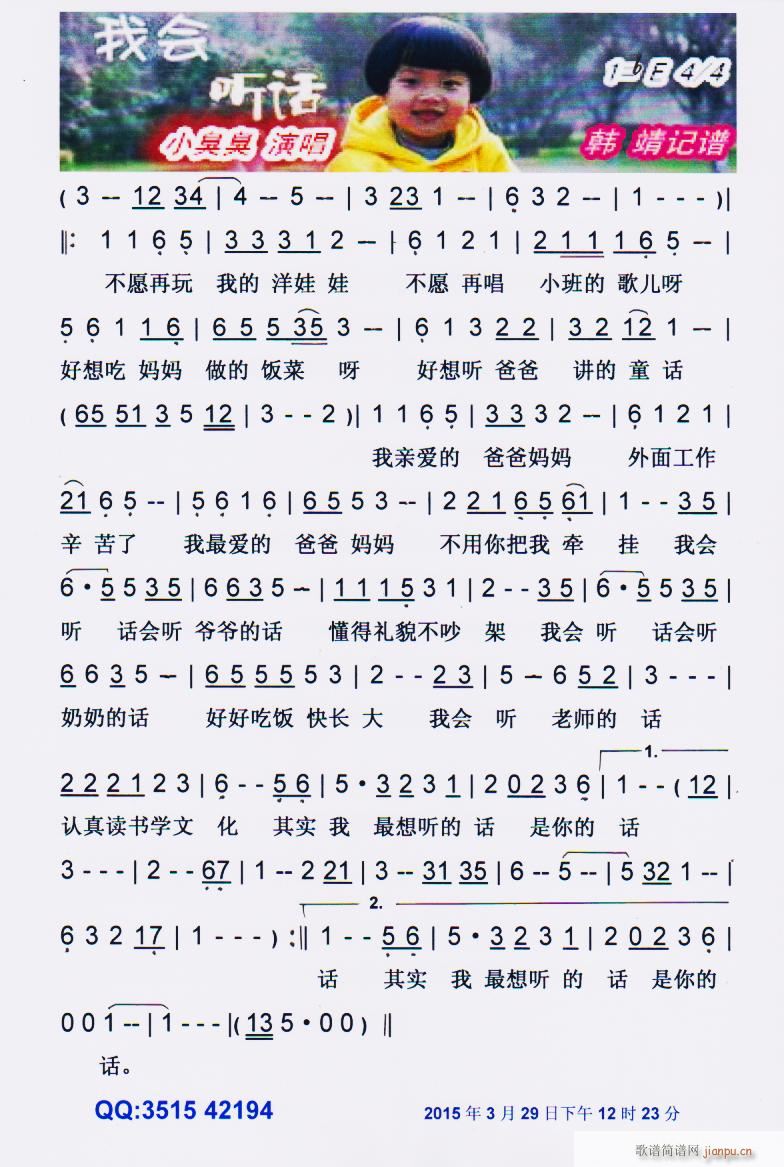 ҕ(hu ) (tng)Ԓ(hu) ͯ V(ʮּ)1