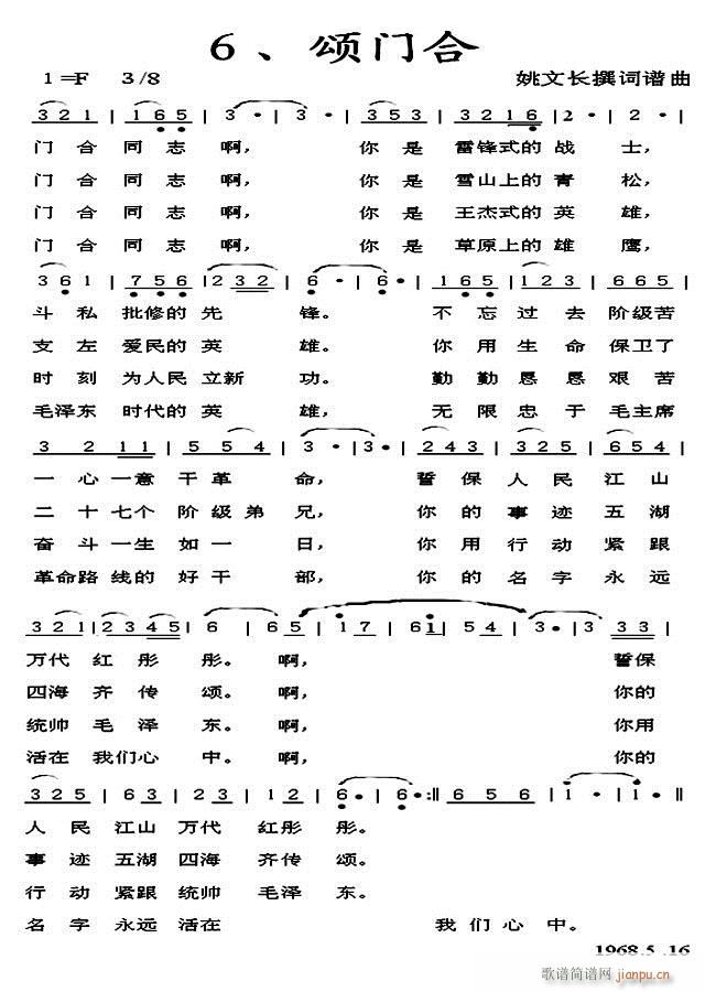 p T(mn)(ָV)1