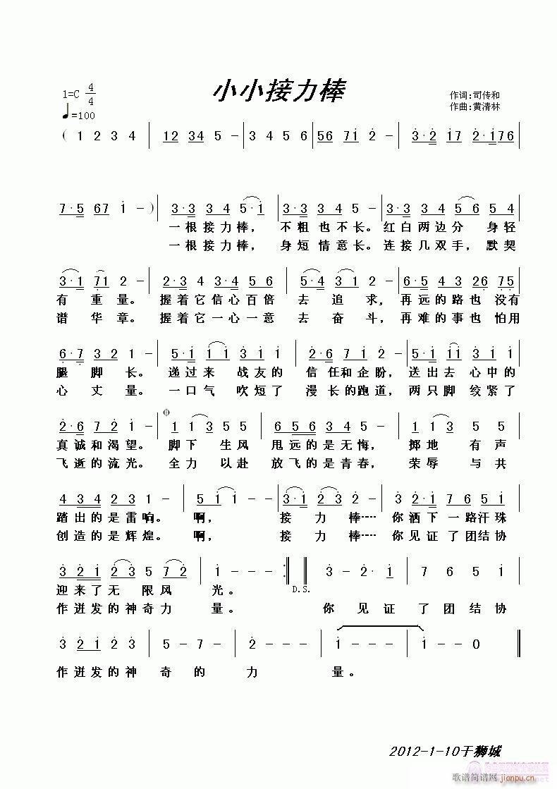СС(ָV)1