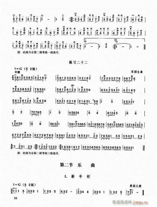 ޽̳41-60(V)16