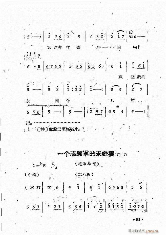 ԥԺFǻx ڶ(ԥV)26