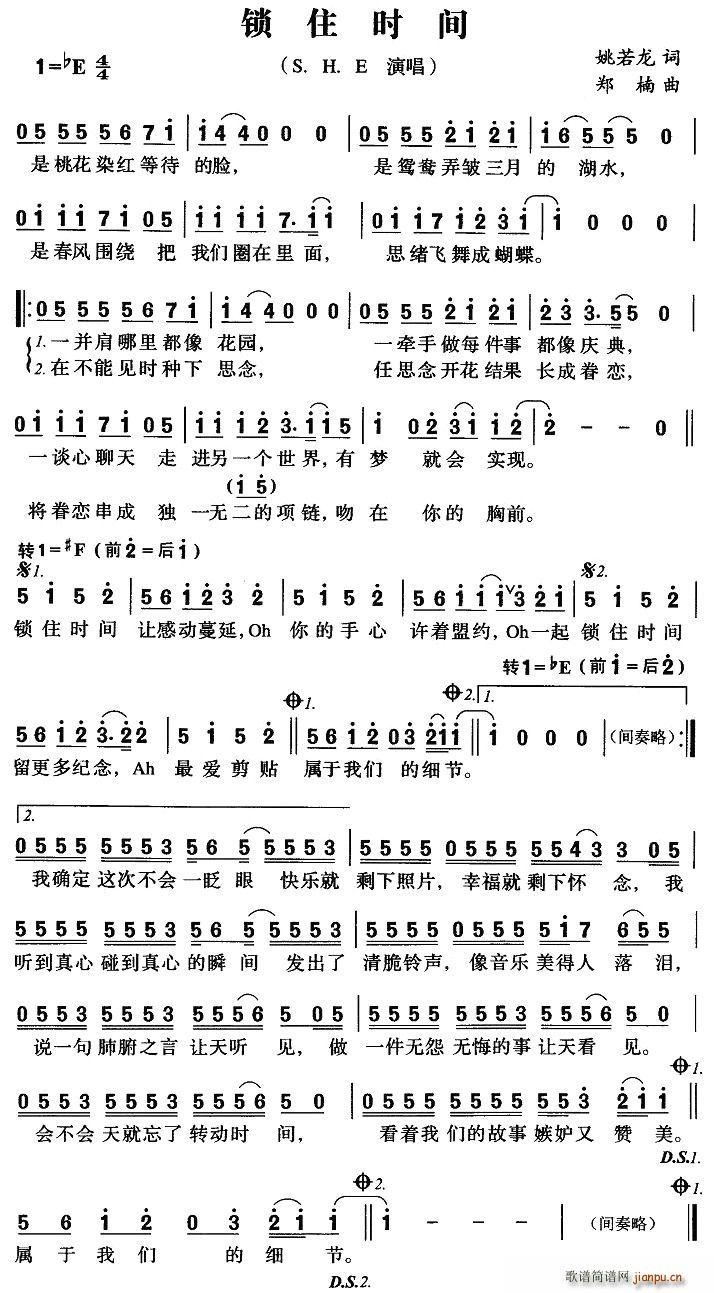 iסr(sh)g(ָV)1
