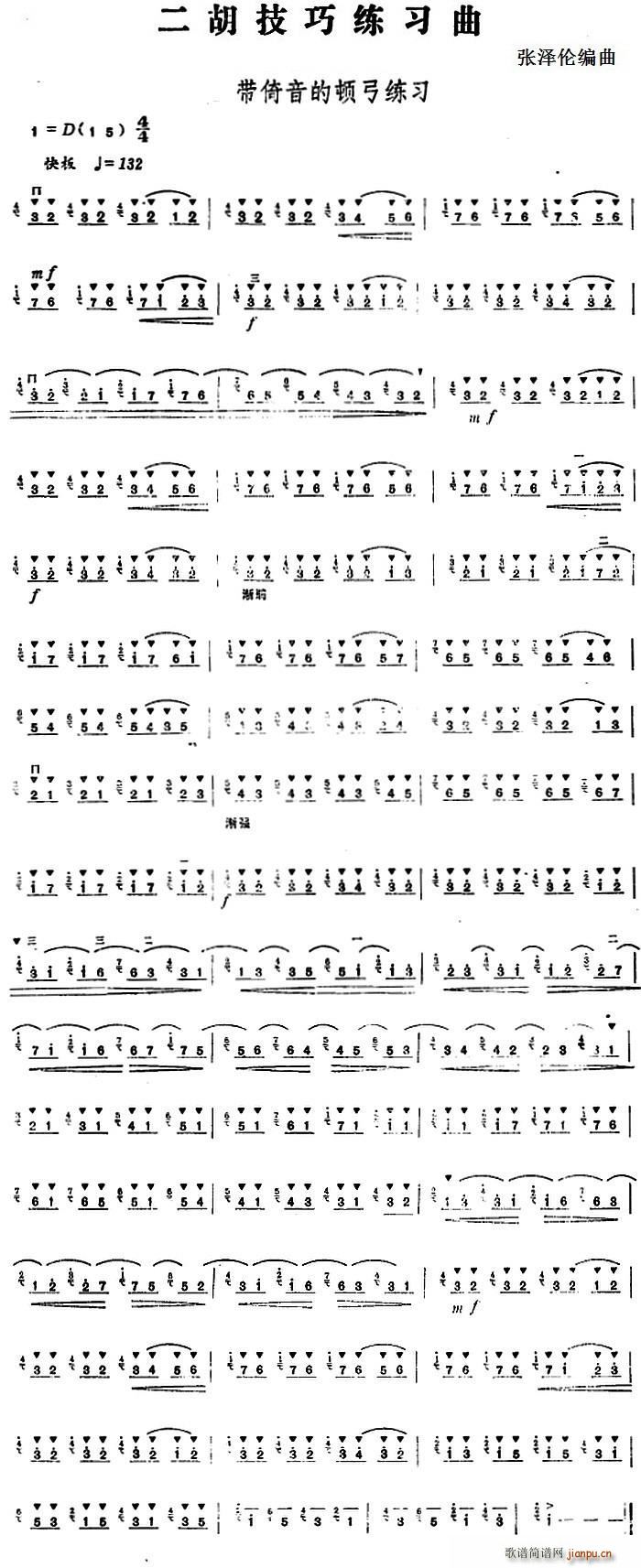 ɾ D(V)1