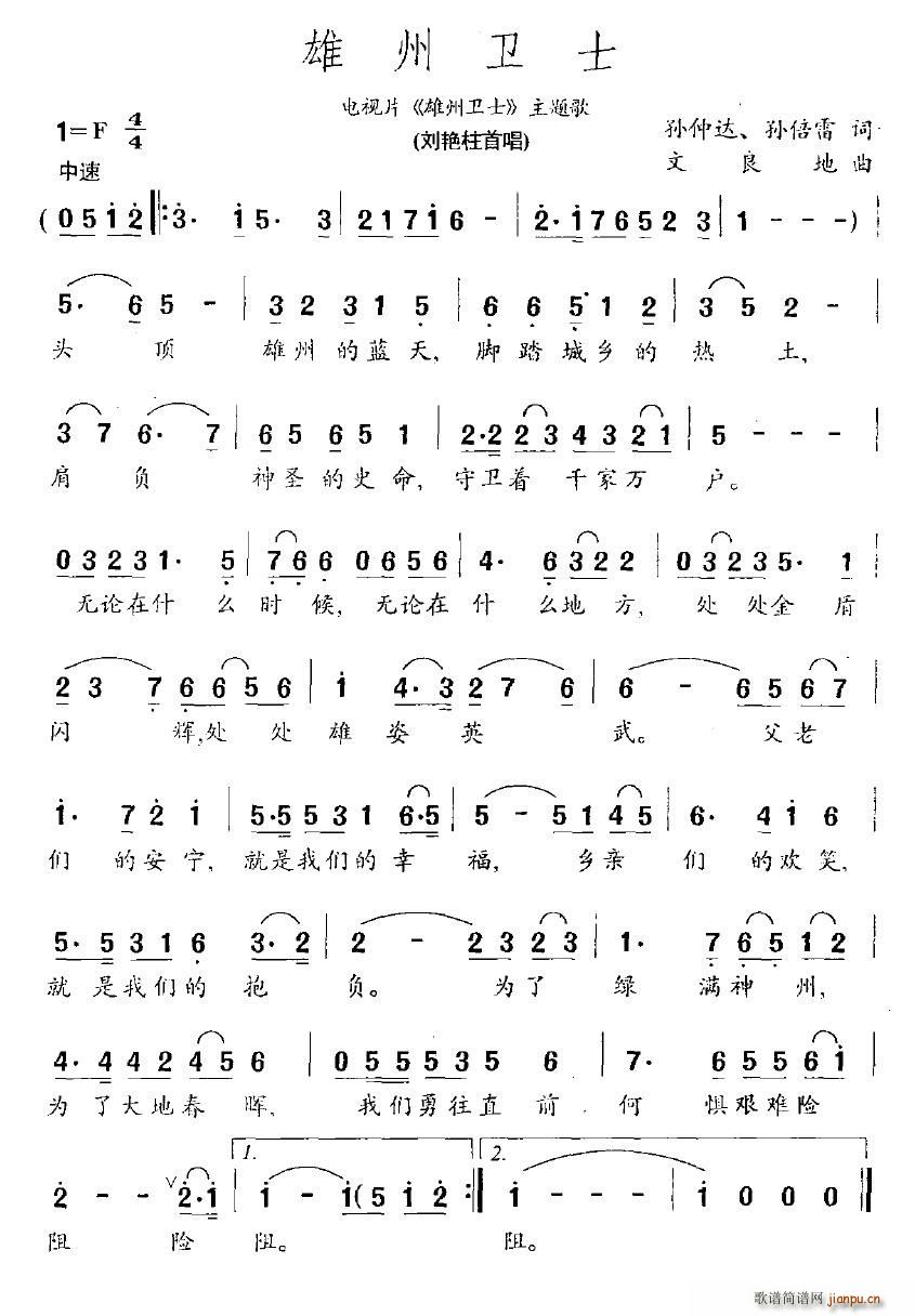 lʿ(ָV)1