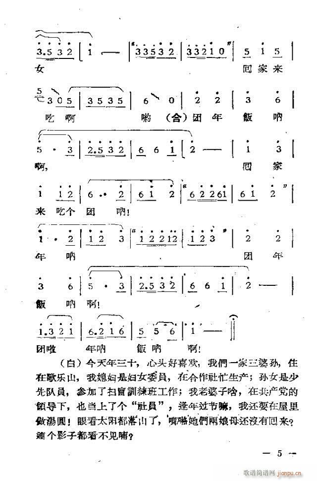 Ļ脡  ^(gu)һ1-30(ʮּ)5