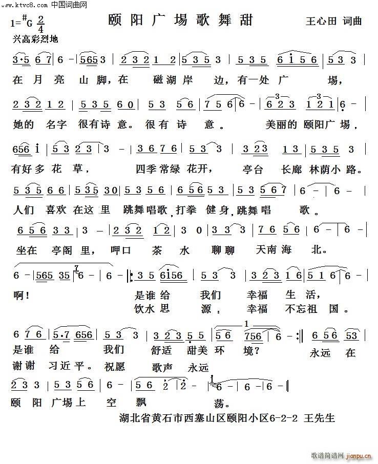 U(yng)Vh(ָV)1