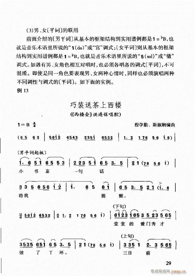 S÷ǻp Ŀǰ1 60(ԥV)43