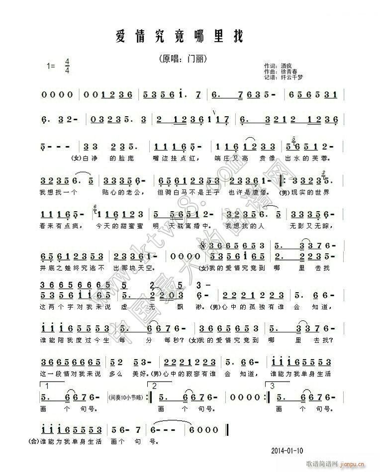 (i)龿 Ư(ʮּ)1
