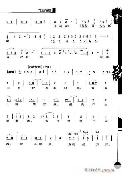 ݋181-200(V)9