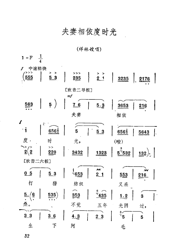 ף Ҫǻx ǻF 000 050(ʮּ)36