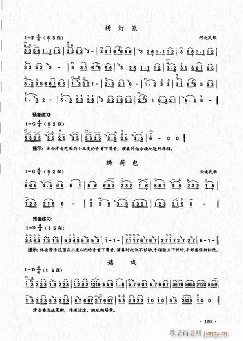 A̱101-120(V)9