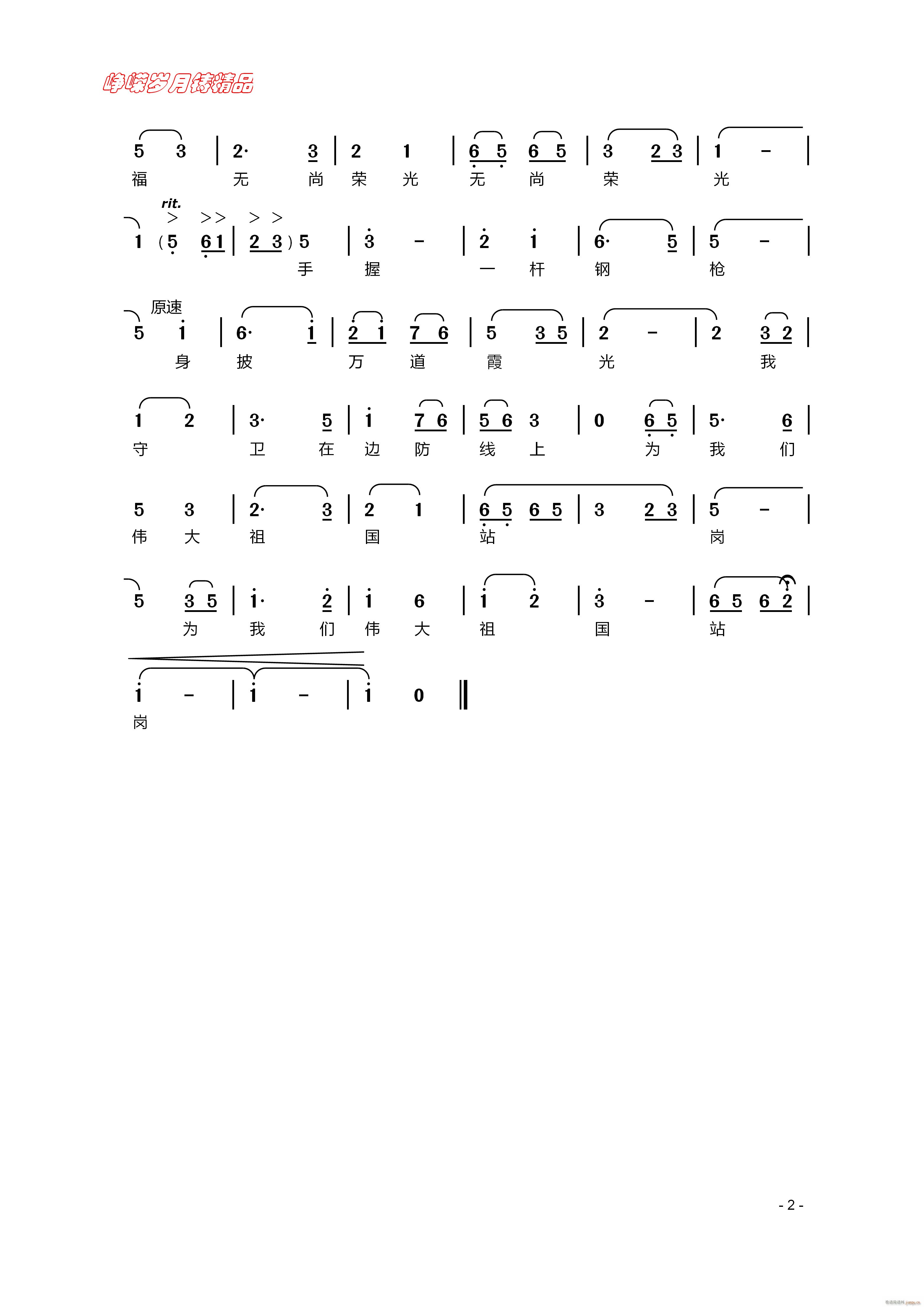Ҟ邥վ  꾫Ʒ(ʮּ)1
