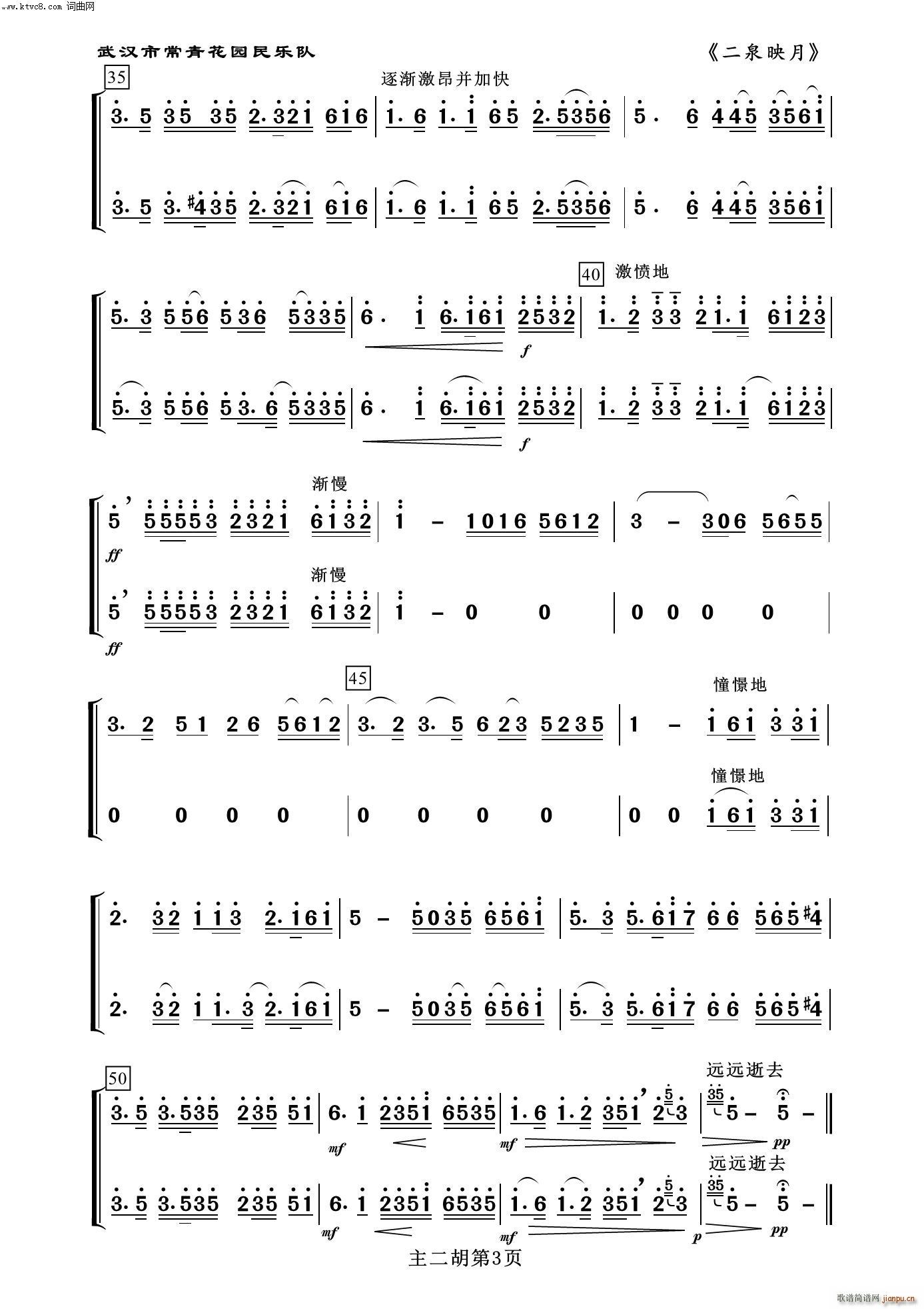 Ȫӳ  (l )100(V)3