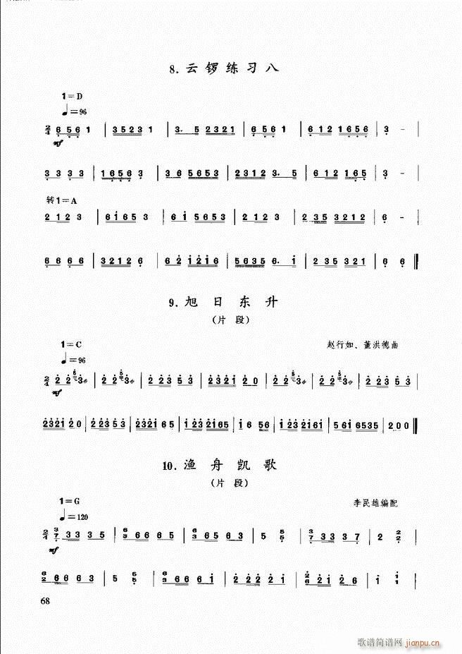 (l )̳ 61 120(ʮּ)8