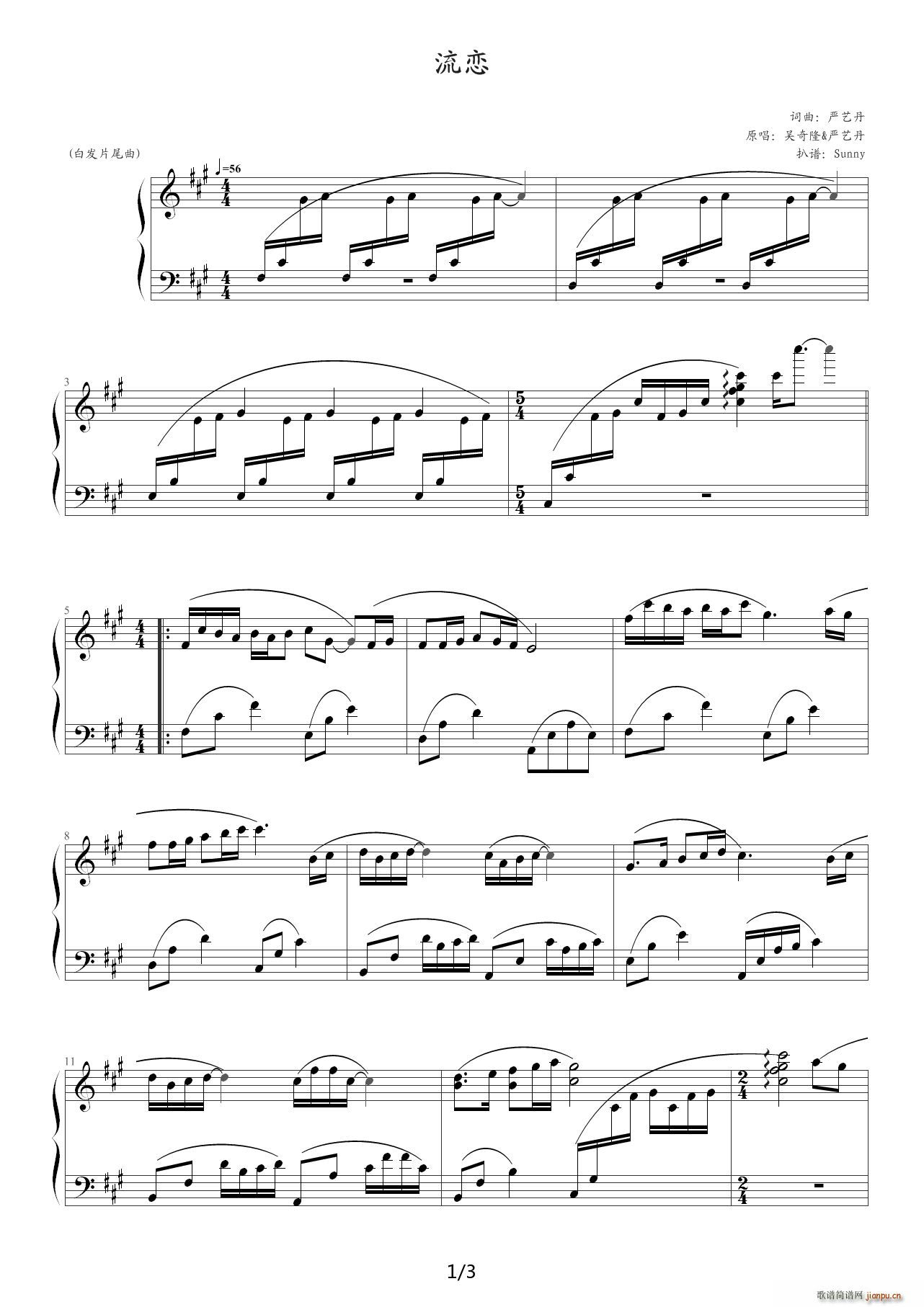   A{(V)1