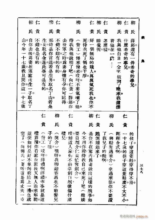  һ ڶ 361 420(ʮּ)18