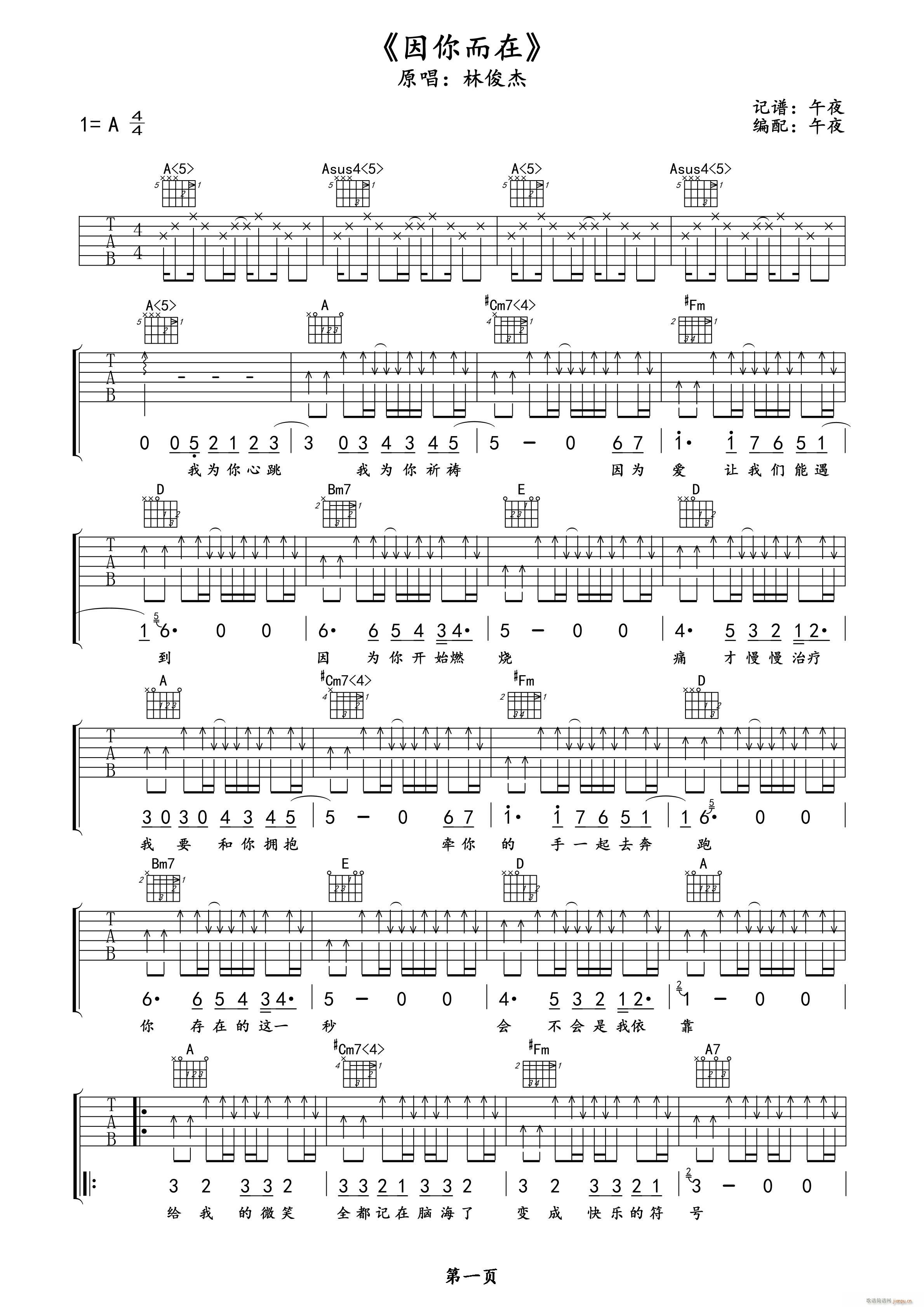(V)1