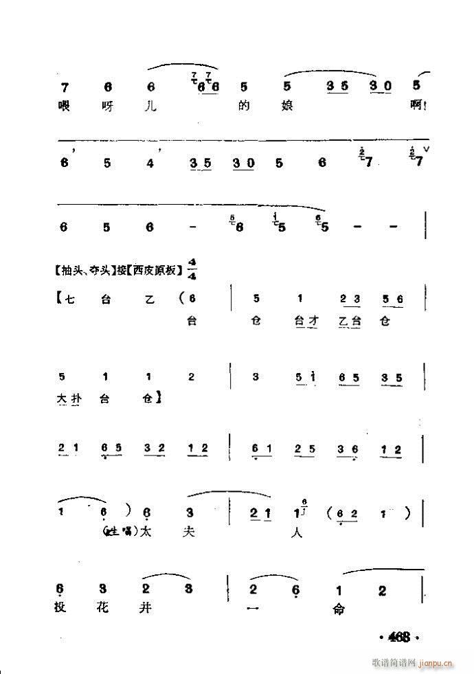 T(mn)(V)10