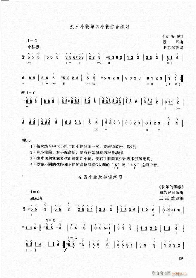 ̳ c61 120(ʮּ)29