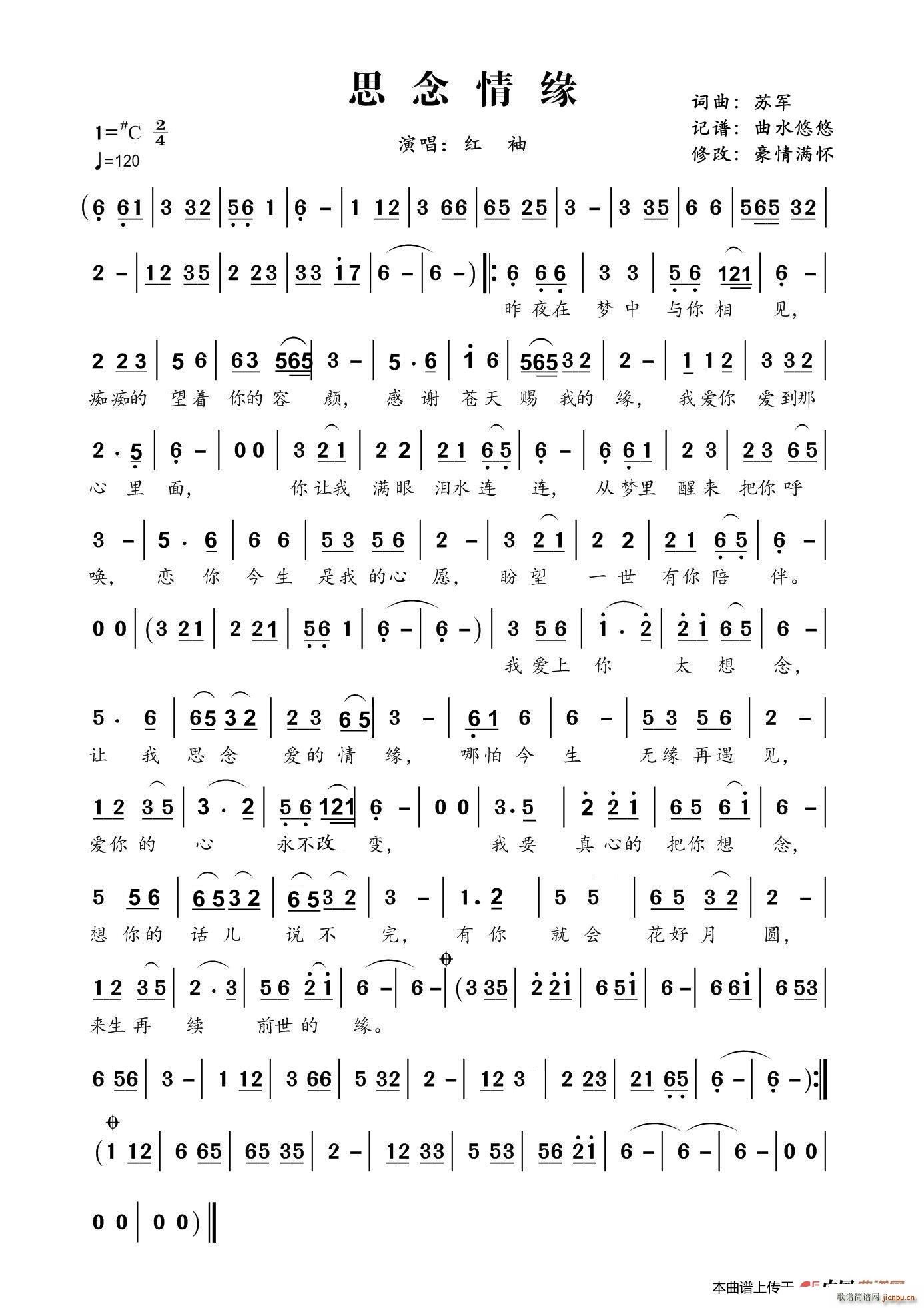 ˼龉 ޸İ(ָV)1