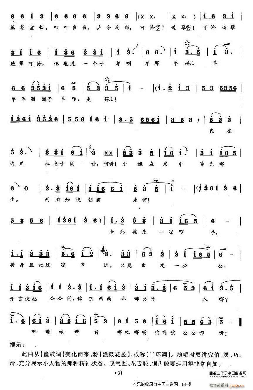 Ѿh(hun){ n Ѿh(hun)(ʮּ)3
