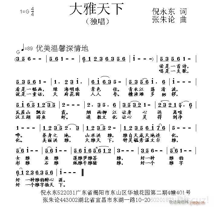 (ָV)1