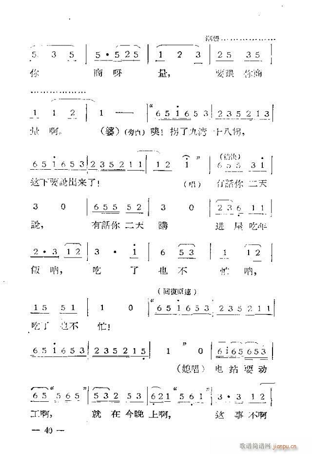 Ļ脡  ^(gu)һ31-53(ʮּ)10