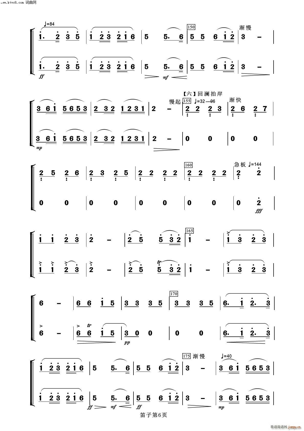 ҹ  (l )100(V)6