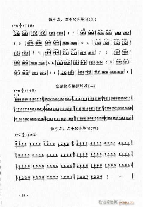 A̱81-100(V)8