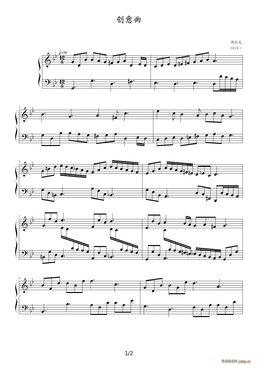 С(chung  ) B{(V)1