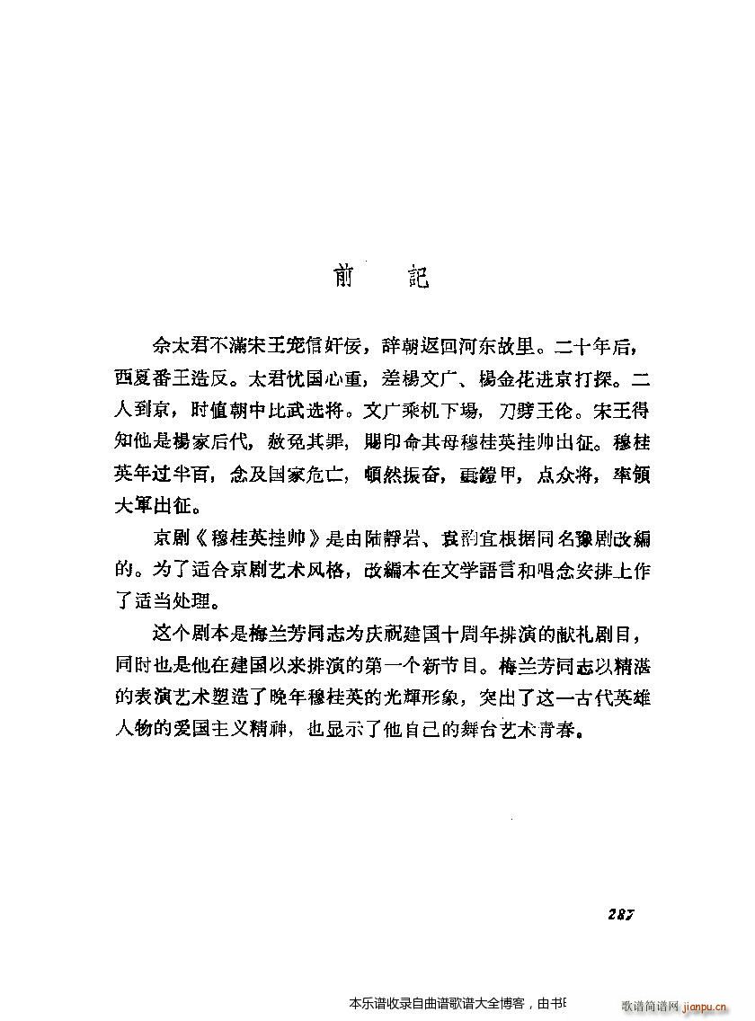 ÷mݳx281 300(V)7