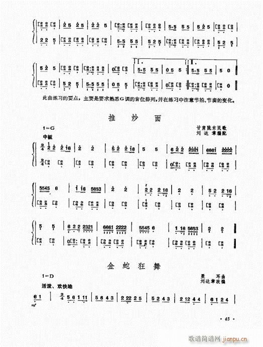 Pˇg(sh)41-60(Ź~PV)5