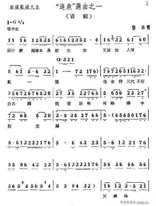 Խ-׷~(y)(V)1
