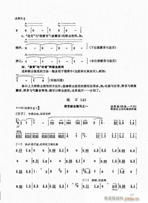 ь(sh)ý̳181-200(ѺV)7