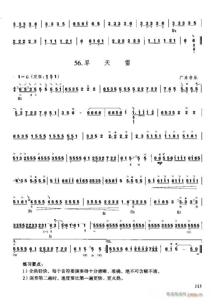 c81-120(ʮּ)33