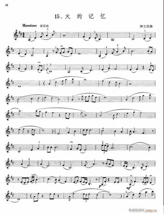 ӛ(СV)1